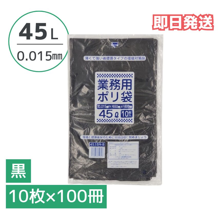 㥹ȥ󽽻͡ŷԾŹ㤨֥ݥ  45åȥ 0.015mm 1 100010100  ̳ ޤȤ㤤 ̵ ¨Ǽ 45LפβǤʤ8,250ߤˤʤޤ