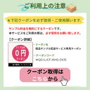 【法人様限定】無料サンプル　ブルーシート　#3000　厚手　カットサンプル　1枚　お申込みページ