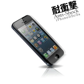 |ゆうパケット送料無料| iPhone5 iPhone5S iPhone5C 衝撃吸収 液晶保護フィルム 高い透明度 耐衝撃 アイフォン 保護シート 気泡ゼロ 光沢仕上げ 日本製高品質PET素材使用