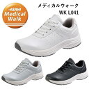 アサヒ メディカルウォーク WK L041 レディーススニーカー スニーカー レディース 外ファスナー 4E ひざ快適シューズ アサヒメディカルウォーク 靴 女...
