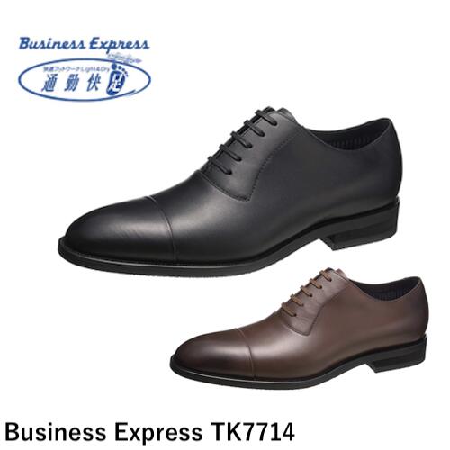 通勤快速 アサヒ TK7714 防滑 ゴアテックス GORE-TEX 雪 防水 紳士靴 ビジネスシューズ メンズ ビジネ..