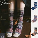 【3足組セット】【送料無料】靴下 レディース おしゃれ ソックス 男女兼用 くつした 中厚生地 丈夫 可愛い ジャガード柄 ブーツ ソックス クルー丈 ノルディ...