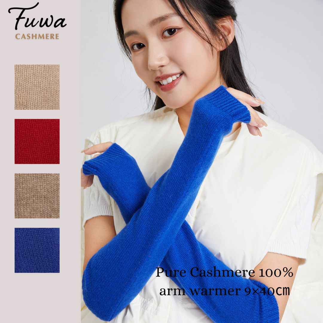 アームウォーマー カシミヤ 00％ 無地 指なし 指穴 ロング手袋 カシミア 防寒 耐寒 チクチクしない レディース 手袋 アームカバー 温度キープ 女性 暖かい おしゃれ もちふわ ブルー レッド ベージュ モカ