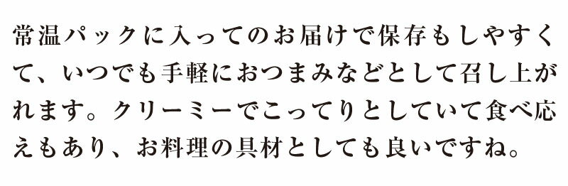 ���󤳤��Υ�ȥ�ȥѥå� 1�� 250g��5�ޥ��åȡ��ߥ��ե� ������ ��� ����̵�� ���󥭥� ����� ��� ���󤭤�