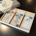 コーヒーギフトセット INIC coffee イニックコーヒー 3種セット 本格コーヒー+カフェオレ専用+アイスコーヒー ギフト スムース+モーニング+アイス