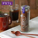 INIC coffee イニックコーヒー ナイトアロマ 55g カフェインレス ノンカフェイン インスタントコーヒー ホットコーヒー アイスコーヒー 珈琲