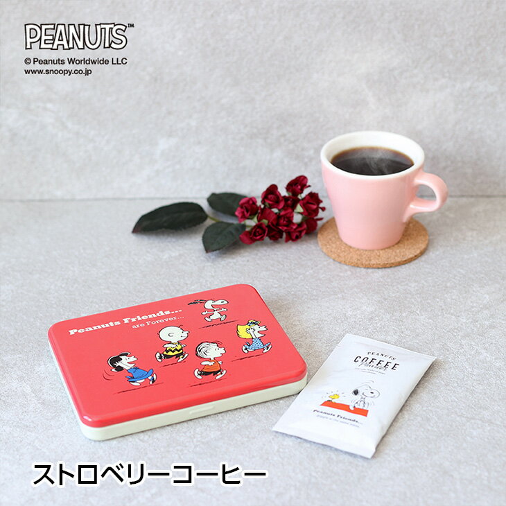 INIC コーヒー スヌーピー コーヒー ストロベリーコーヒー 缶 数量限定 PEANUTS イニックコーヒー