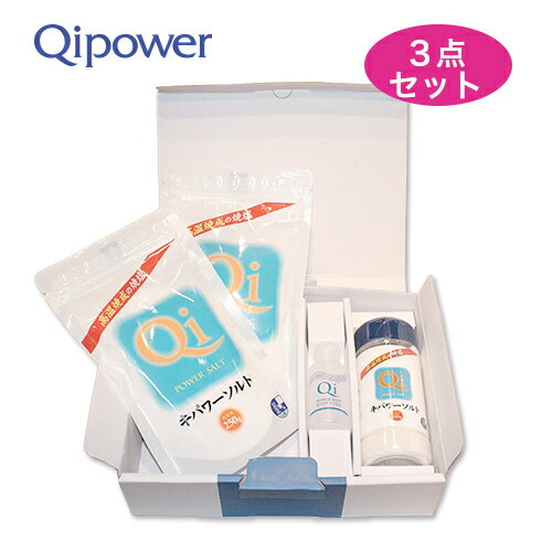 キパワーソルト3点セット／還元力のある焼き塩