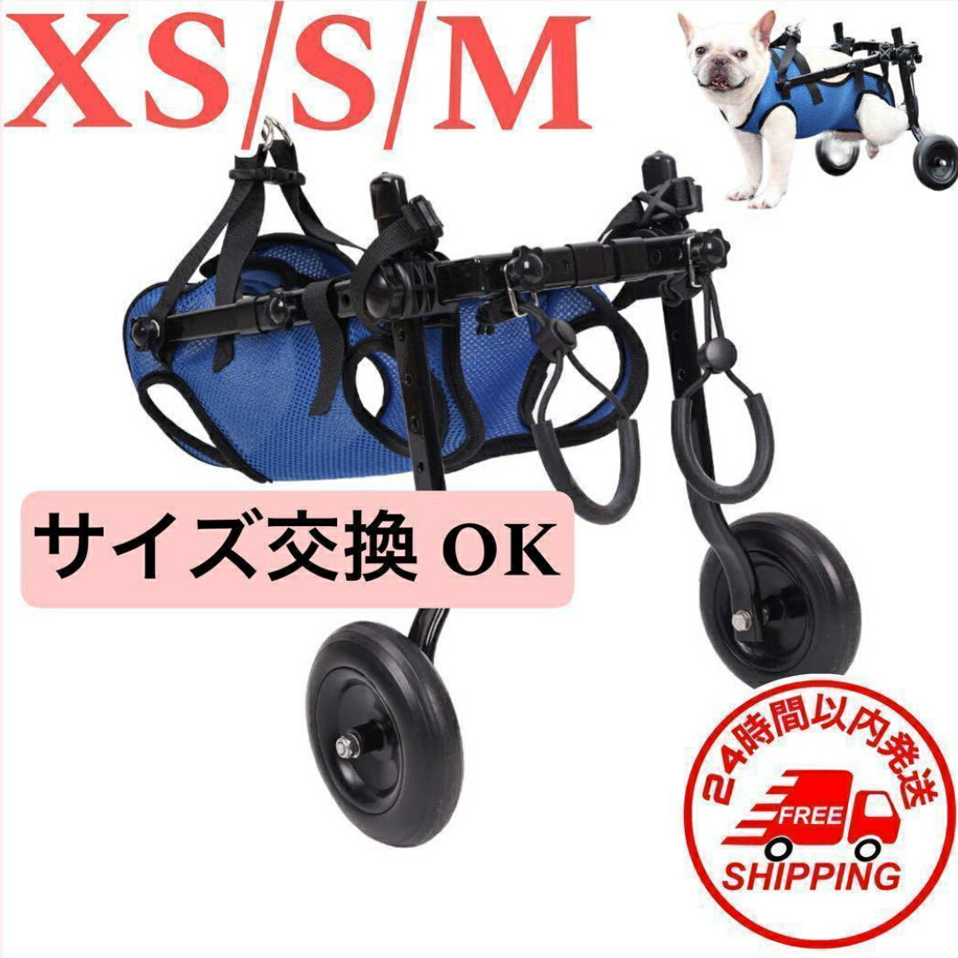 楽天市場】車椅子(犬用品|ペット・ペットグッズ)の通販 楽天市場】車椅子(犬用品|ペット・ペットグッズ)の通販