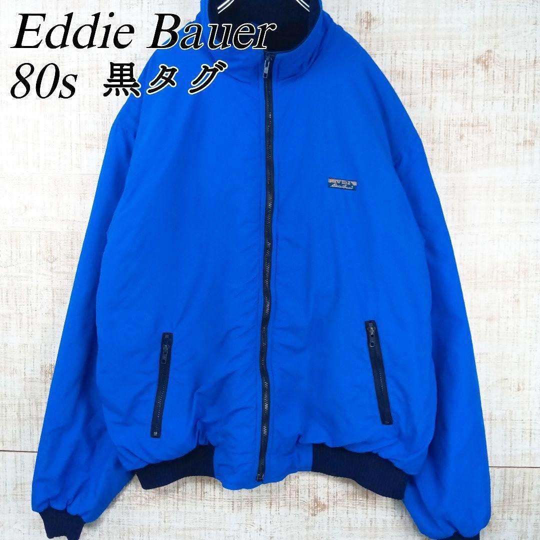 【サイズ】 M（実寸：着丈71cm、肩幅60cm、身幅70cm、袖丈70cm） ※表示はMですが、実寸はL〜XL相当です。 【状態】 古着らしい風合いのあるアイテムです。 多少のシミはありますが大きく目立つものではありません。 その他目立つ汚れやダメージはなく、まだまだ着用いただけます。 【ポイント】 ・希少な80s黒タグ Eddie Bauer USA製 ・鮮やかなブルーが映える名作ナイロンジャケット ・リブ仕様の袖と裾でシルエットも綺麗 ・ゆったりめのサイズでストリートにも最適 ・クリーニング済みで到着後すぐ着用OK 【その他】 古着のため完璧を求める方・神経質な方はご購入をお控えください。 カラーは撮影環境・端末設定により若干異なる場合があります。