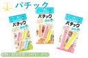 クレハ キチントさん パチック Sサイズ Mサイズ Lサイズ S M Lサイズセット 袋止め クリップ キッチン用品 保存 簡単 耐久性 電子レンジで使える 3サイズ しっかり留まる カラフル 片手 繰り返し使える ぱちっく くれは きちんとさん クレライフ 食品衛生法適合