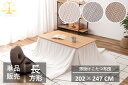 こたつ 布団 長方形 省スペース ハイタイプ ロータイプ 105×60用 2WAY 無地 ニット柄 シープボア 暖かい 軽量 コンパクト収納 おしゃれ かわいい 北欧 冬支度 冬 あったか 炬燵 一人暮らし ダイニングこたつ アイボリー グレー ベージュ