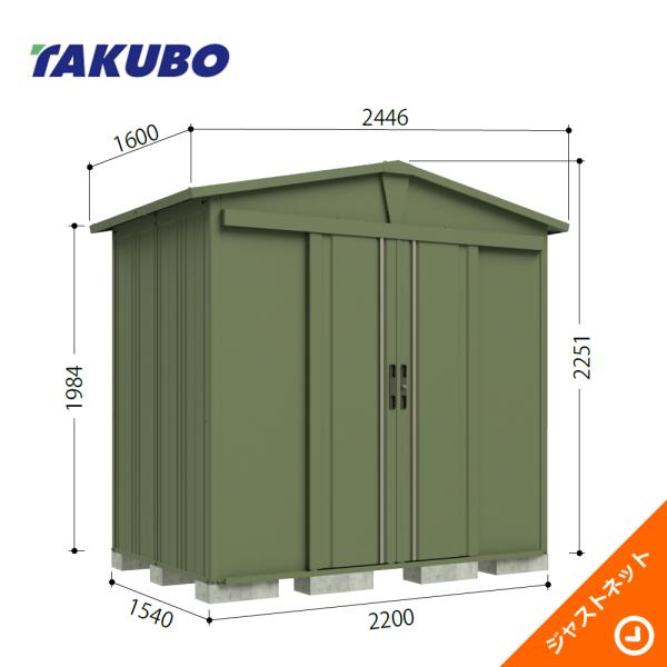 【床保護マット無料！】 LSN-2215 リジュー LEISURE 間口220cm 奥行154cm 高さ225.1cm 三角屋根仕様 ガーデニング物置 タクボ物置 2