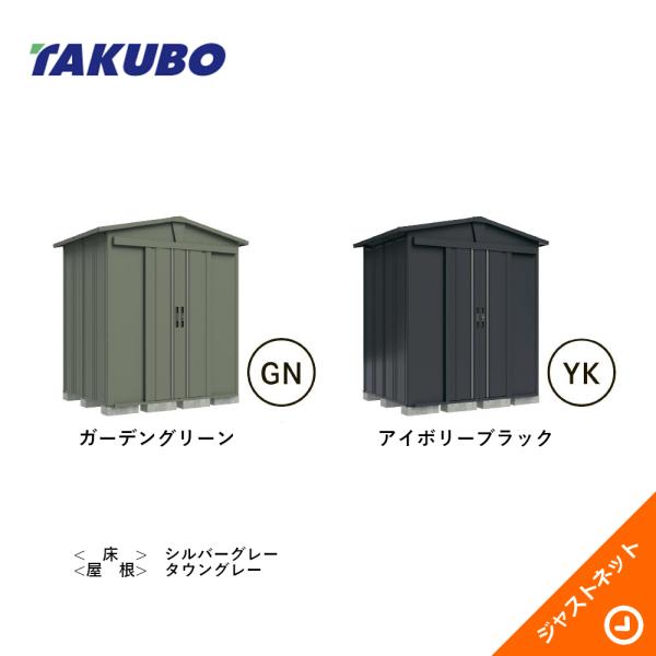 【床保護マット無料！】 LSN-2215 リジュー LEISURE 間口220cm 奥行154cm 高さ225.1cm 三角屋根仕様 ガーデニング物置 タクボ物置 3