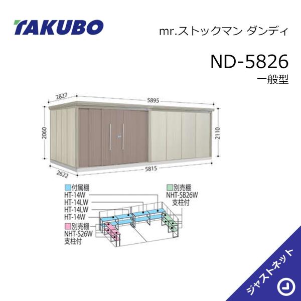 商品画像2
