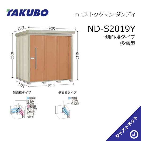 【お客様宅まで配送】 ●配送方法 　2tトラックが通行可能な場所への配送となります。 ●配送日、施工日 　平日、土曜日の対応となります。（日、祝日はお承りしておりません。）また、配送希望日のご指定は可能ですが時間指定や再配送等の対応はできませんので、終日荷受可能な日をご指定ください。「置き配」につきましては場所をご指示いただけましたら対応可能です。配送前日に配送予定時間のご連絡をさせていただきます。ご不在の場合は、再配送にかかわる全ての費用をお客様にご負担頂きます。 ●組立工事も合わせてご注文の場合 　施工に必要なブロックは弊社でご用意いたします。商品のお届けは、施工日と同日配送となります。メーカーにて施工日程を調整いたしますので、ご希望日に添えない場合がございます。予めご了承ください。