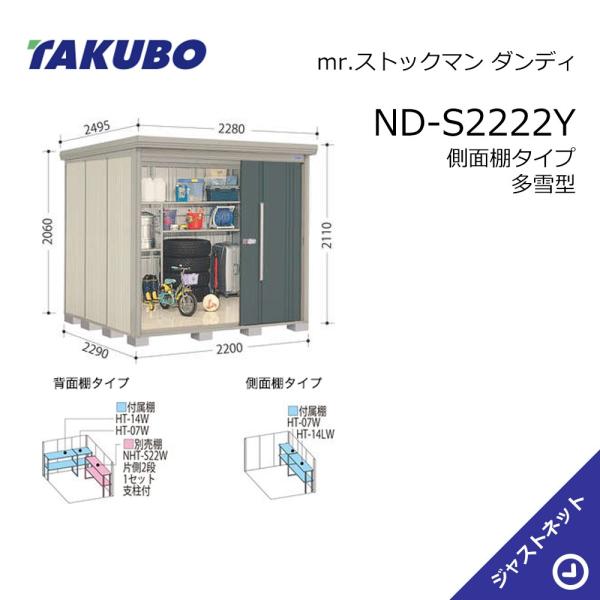 【お客様宅まで配送】 ●配送方法 　2tトラックが通行可能な場所への配送となります。 ●配送日、施工日 　平日、土曜日の対応となります。（日、祝日はお承りしておりません。）また、配送希望日のご指定は可能ですが時間指定や再配送等の対応はできませんので、終日荷受可能な日をご指定ください。「置き配」につきましては場所をご指示いただけましたら対応可能です。配送前日に配送予定時間のご連絡をさせていただきます。ご不在の場合は、再配送にかかわる全ての費用をお客様にご負担頂きます。 ●組立工事も合わせてご注文の場合 　施工に必要なブロックは弊社でご用意いたします。商品のお届けは、施工日と同日配送となります。メーカーにて施工日程を調整いたしますので、ご希望日に添えない場合がございます。予めご了承ください。