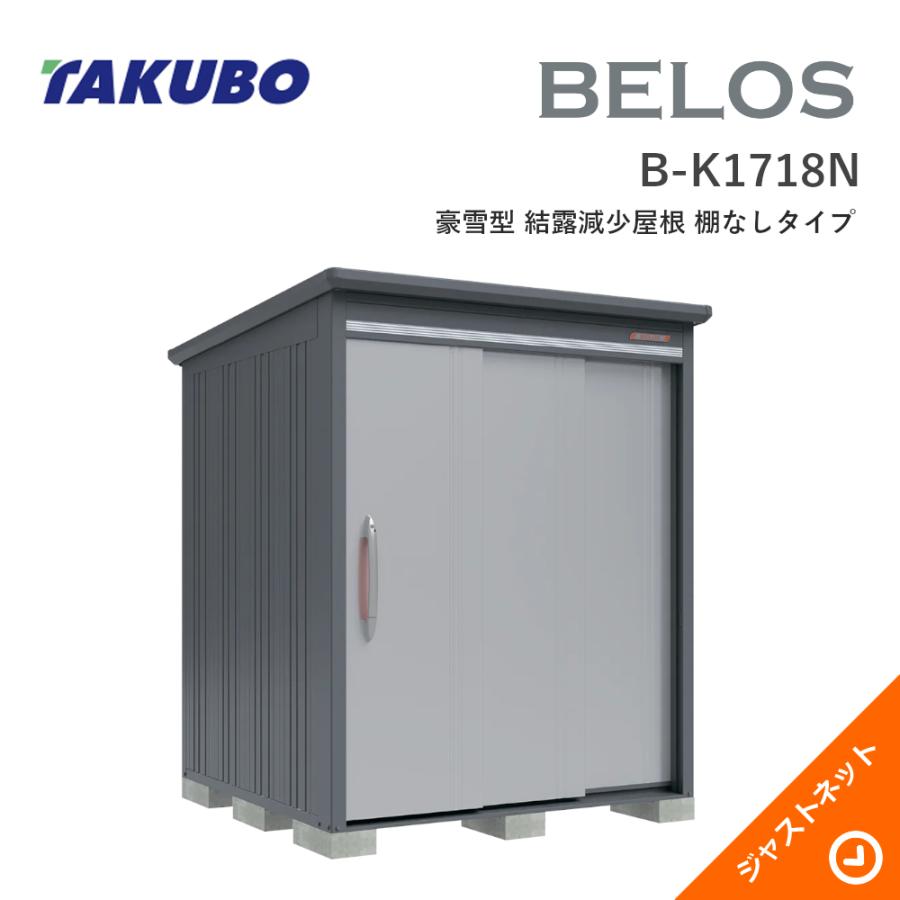 【お客様宅まで配送】 ●配送方法 　2tトラックが通行可能な場所への配送となります。 ●配送日、施工日 　平日、土曜日の対応となります。（日、祝日はお承りしておりません。）また、配送希望日のご指定は可能ですが時間指定や再配送等の対応はできま...