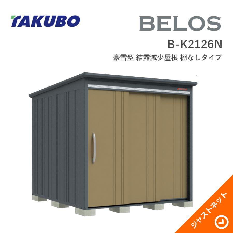 【お客様宅まで配送】 ●配送方法 　2tトラックが通行可能な場所への配送となります。 ●配送日、施工日 　平日、土曜日の対応となります。（日、祝日はお承りしておりません。）また、配送希望日のご指定は可能ですが時間指定や再配送等の対応はできま...