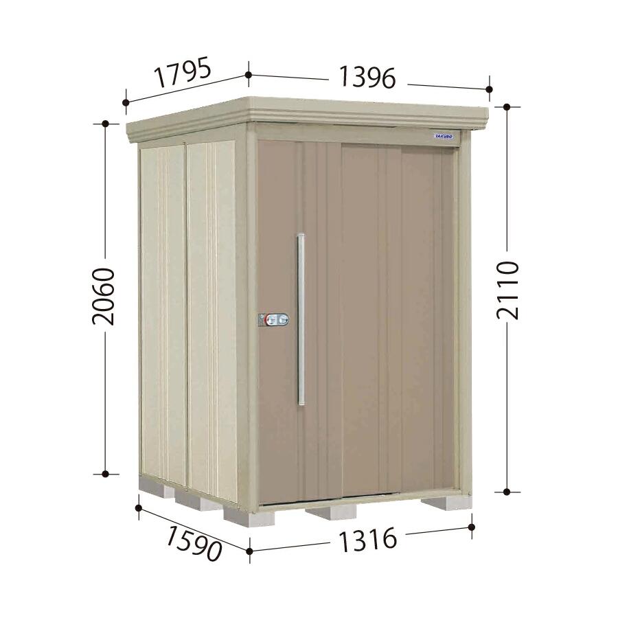 ND-1315 mr. ストックマン ダンディ 間口131.6cm 奥行159cm 高さ211cm 背面棚タイプ 一般型 標準屋根 ..