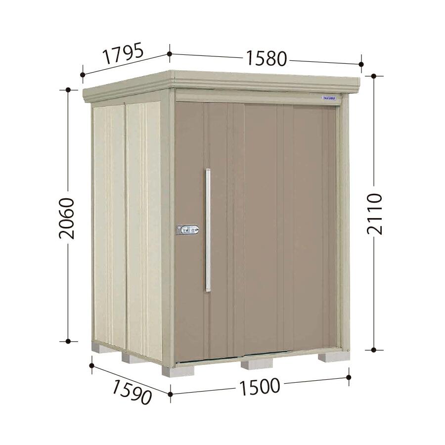 ND-1515 mr. ストックマン ダンディ 間口150cm 奥行159cm 高さ211cm 背面棚タイプ 一般型 標準屋根 中..