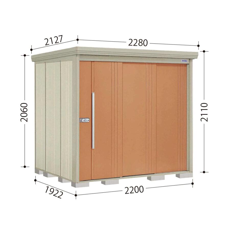 ND-S2219 mr. ストックマン ダンディ 間口220cm 奥行192.2cm 高さ211cm 背面棚タイプ 多雪型 標準屋根 ..