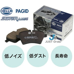 ヤナセ正規品★低ダスト【ベンツ AMG 53 系】フロントブレーキパット《左右set》HELLA PAGIDシルベラミック