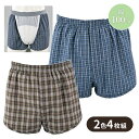 快適安心トランクス 2色4枚組 失禁パンツ 尿漏れパンツ 吸収量15〜20cc 吸水 抗菌 防臭 防水 見た目は普通 尿モレ 男性用 洗濯機OK チェック柄 ト...