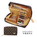 ルイ・ガルシア多機能財布 LOUIS GARCIA レディース 長財布 財布 お財布 婦人 ロゴグラム 多機能 大容量 見やすい 取り出しやすい 収納力抜群