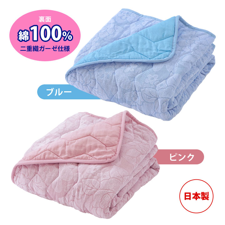 今治産タオル&ガーゼ肌ふとん 寝具 シングル 綿100 肌掛け 掛け布団 肌布団 キルトケット リバーシブル 両面 洗える 日本製【メーカー直送】 [3]