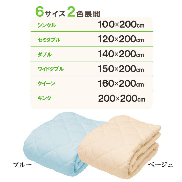 綿100％洗えるボリュームベッドパッド ワイドダブル ベッドパッド 綿100 寝具 年中...