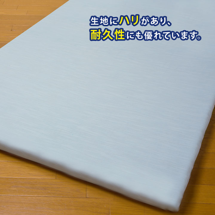 綿シャンタン大判シーツ3色組 シングル 敷布団カバー シーツ 綿100 コットン 大判サイズ 丈夫 ハリ感 寝具 年中 ピンク ブルー ホワイト 3色セット 快適【メーカー直送】 [2]