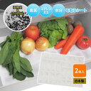 野菜室シート シャキット 2枚入 便利 収納 湿気 ニオイ 臭い 野菜 果物 鮮度 雑菌 繁殖防止 お掃除 敷く 冷蔵庫用品 汚れ防止 キッチン 収納【メール便...