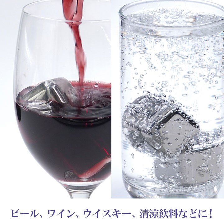 味を薄めない溶けない氷 便利グッズ 飲み物 冷やす グッズ アイスキューブ 溶けな...