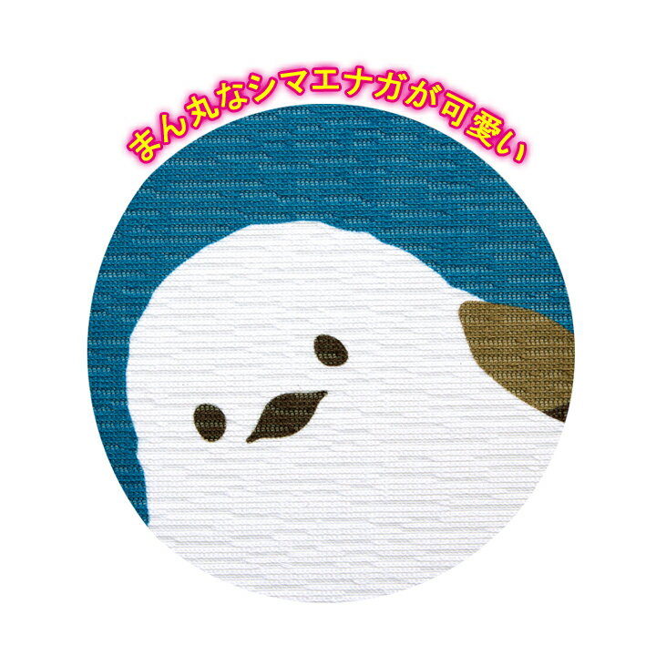 まるまるシマエナガのれん インテリア 暖簾 間仕切り 目隠し パーテーション シマエナガ グッズ 癒し センタースリット 節電対策 エコ 模様替え 鳥【メール便可】