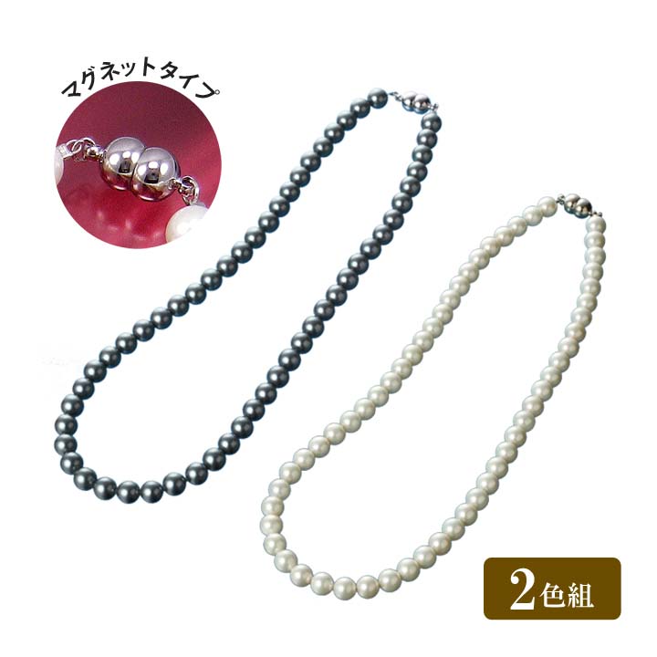 乐天商城 - クオリティ貝パールネックレス2色組 日本製 アクセサリー イミテーション パール 真珠 レディース セット 冠婚葬祭 フォーマル 普段使い ファッション
