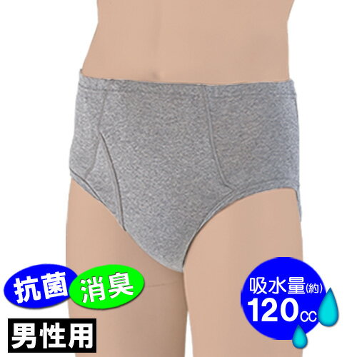 【送料込・まとめ買い×5】日進医療器 リーダー アクティブパンツ男性用 LLサイズ グレー