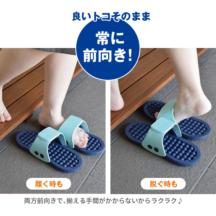 らくらくぬぎっパ 便利グッズ 両方前向き サンダル スリッパ 屋内 屋外 浴室 ベランダ 穴あきソール 使いやすい 脱ぎっぱなし ラク フリーサイズ justpartner-10004057 便利雑貨のジャストパートナー サンプル画像2