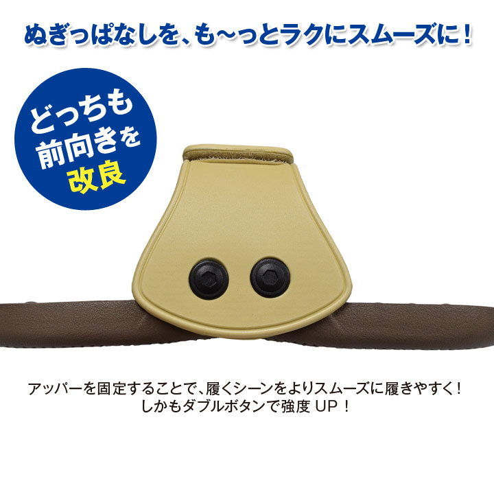 らくらくぬぎっパ 便利グッズ 両方前向き サンダル スリッパ 屋内 屋外 浴室 ベランダ 穴あきソール 使いやすい 脱ぎっぱなし ラク フリーサイズ justpartner-10004057 便利雑貨のジャストパートナー サンプル画像3