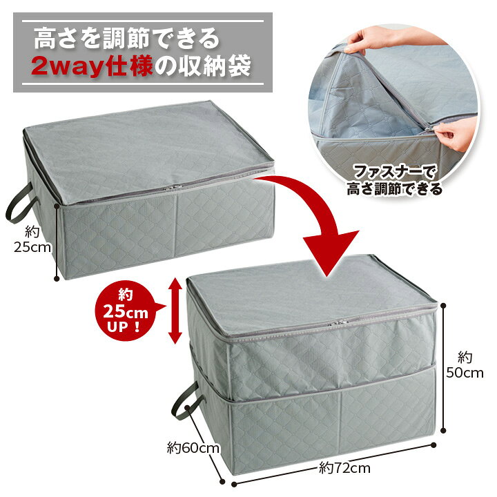 竹炭高さが変わる収納袋 便利 衣類 服 布団 寝具 収納ケース 衣類ケース 衣類収納ケース 竹炭 消臭 積み重ね 不織布 大容量 押入れ クローゼット justpartner-10003895 便利雑貨のジャストパートナー サンプル画像3
