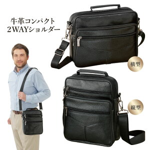 牛革コンパクト2WAYショルダー メンズ 紳士 バッグ 手持ち ハンドル ショルダー 横型 縦型 本革 レザー 収納 便利 普段使い ビジネス 日帰り旅行