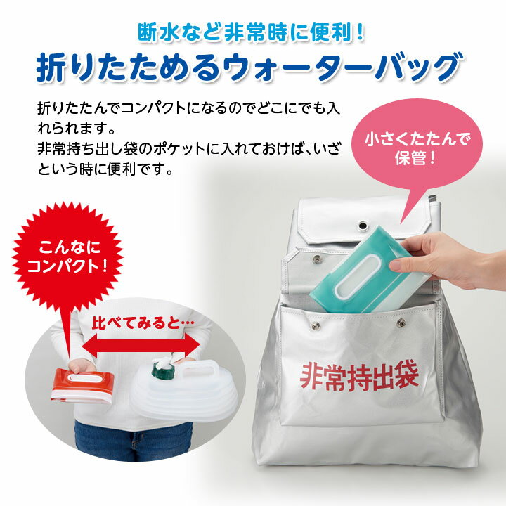 ��������¸��������륦���������Хå� 5L��7L���å� �ɺҥ��å� ����� ���Хå� �۵޻� �ҳ��� �����ȥɥ� ���� �Ȥ�ʬ�� �������Ӥ䤹�� ����ѥ���