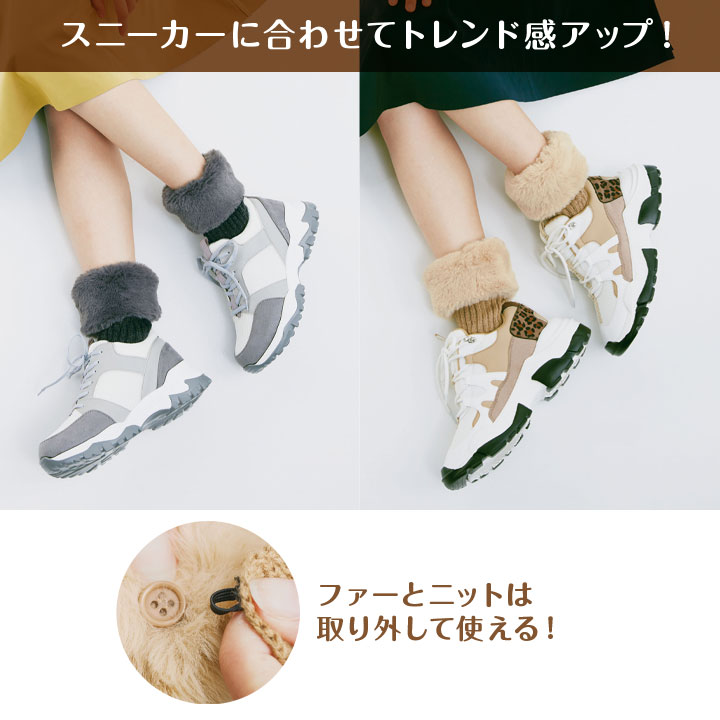 エコファーレッグカバー レディース 足首ウォーマー レッグウォーマー フェイクファー 防寒 寒さ対策 あったか ファー ニット 可愛い オシャレ