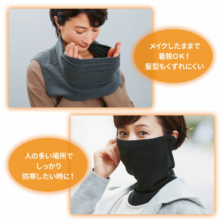 マスクにもなる首ポカタートル レディース あっ...の紹介画像2