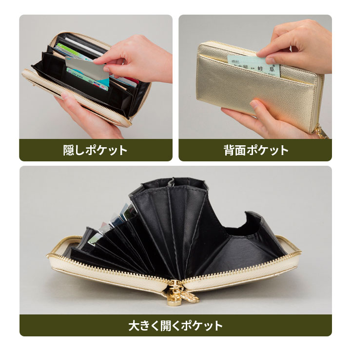 開運祈願！牛革コインスルー財布 レディース 開運グッズ 長財布 お財布 レザー レシート コイン 自動振り分け 出し入れしやすい 便利 収納力 justpartner-10004170 便利雑貨のジャストパートナー サンプル画像3