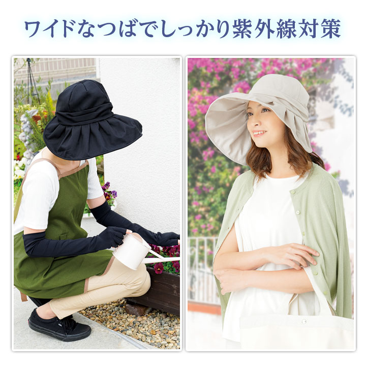 クールUV日傘帽子 レディース 帽子 UVカッ...の紹介画像2