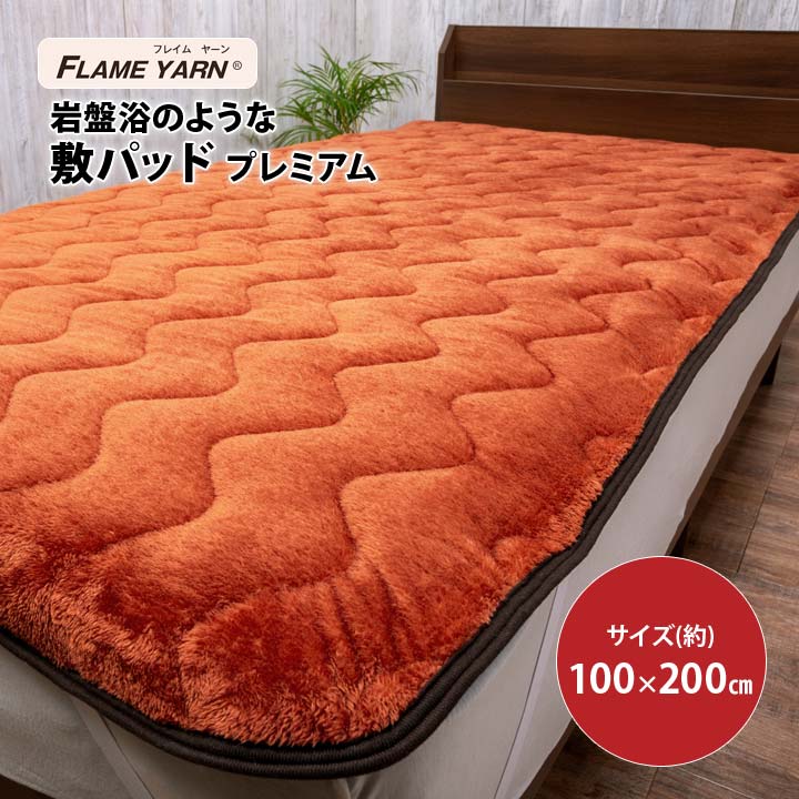 楽天市場】鉱石（ベッドパッド・敷きパッド｜寝具）：インテリア・寝具