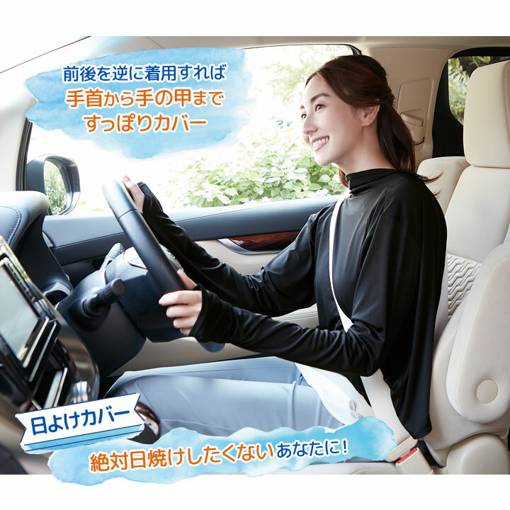 軽く羽織れるUVカットボレロ UV対策 カーディガン レディース ロング 長袖 uv UVカ...