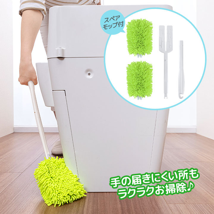 乐天商城 - トイレ床ふきモップ スペア付 掃除 清掃 床 トイレ 床ふき マイクロファイバー 水 汚れ 吸水力 しなる 両面 便利 吸水力 曲面フィット 洗える 替えモップ付