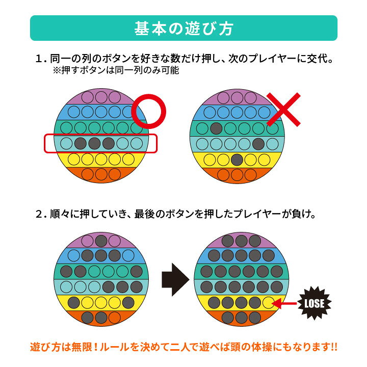 プッシュ＆ポップ2個セット 玩具 スクイーズ クセになる感触 頭の体操 指の運動 ストレス解消 子ども 大人 ハート型 丸型 2種類セット justpartner-10004357 便利雑貨のジャストパートナー サンプル画像3